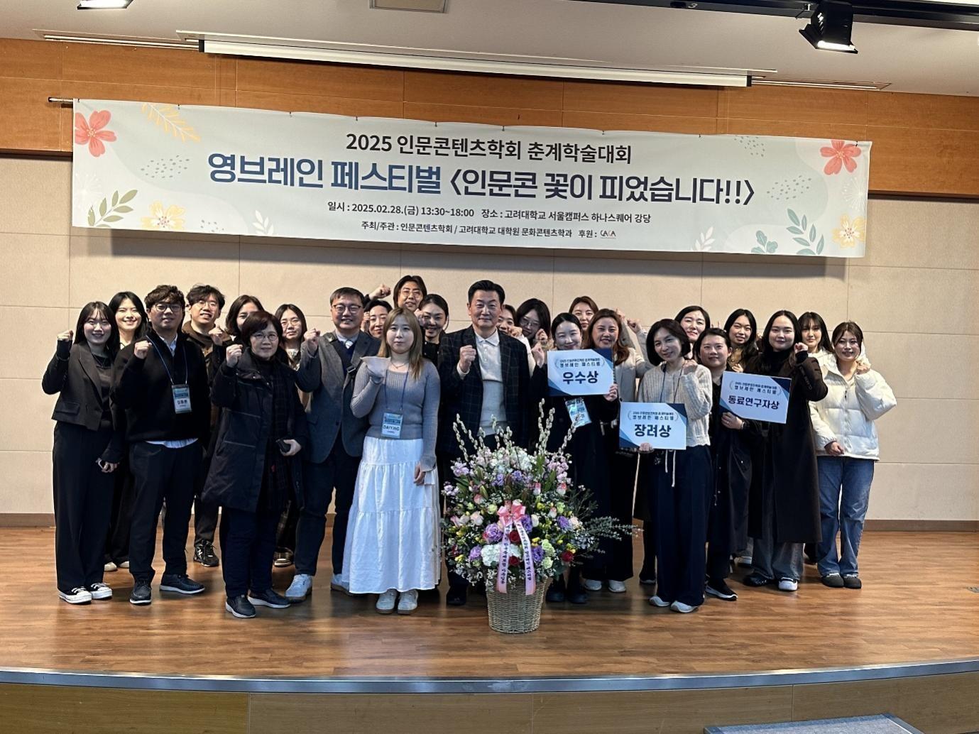 영브레인 페스티벌