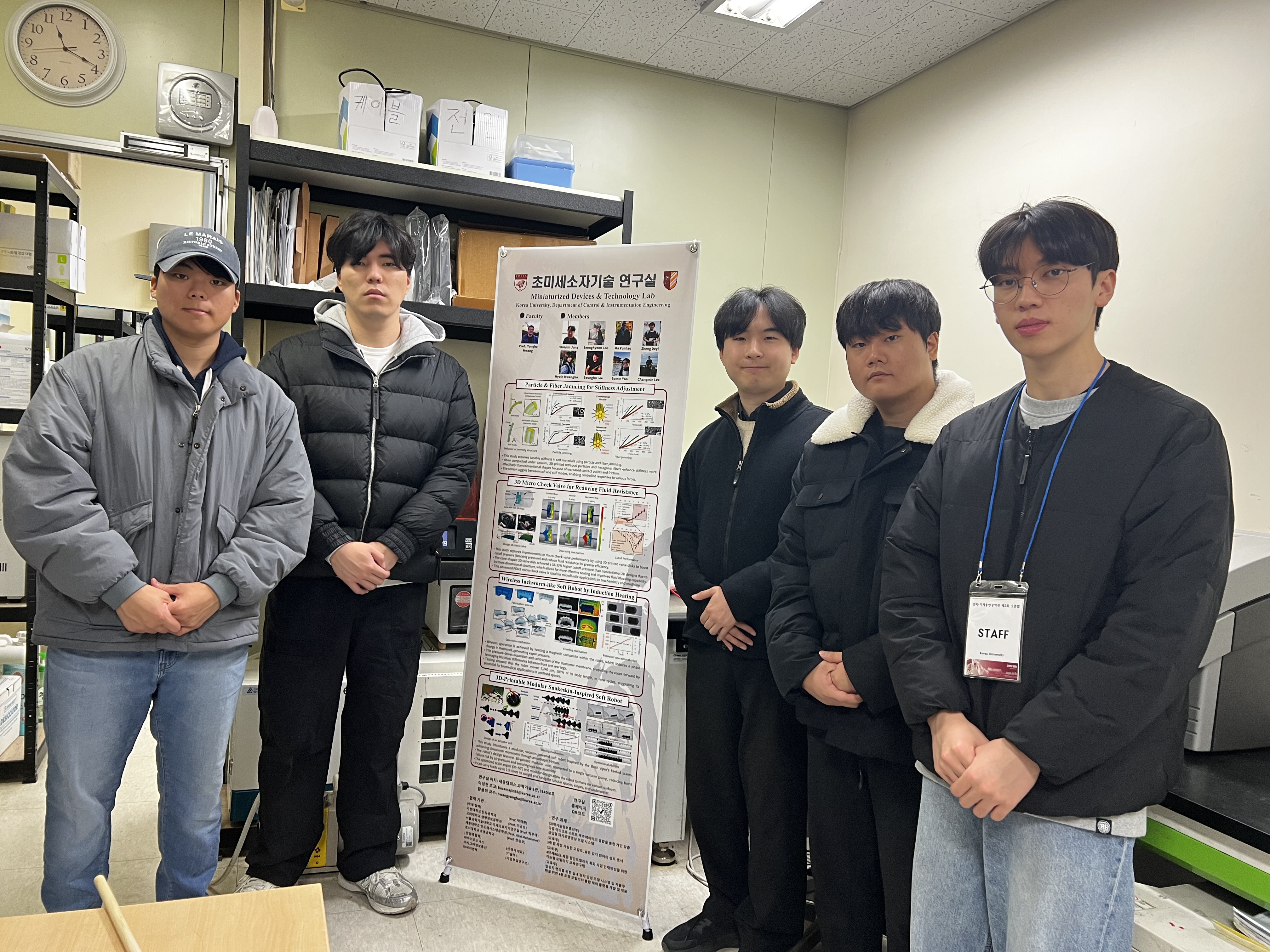 KakaoTalk_20241128_194711944_04.jpg 첨부 이미지