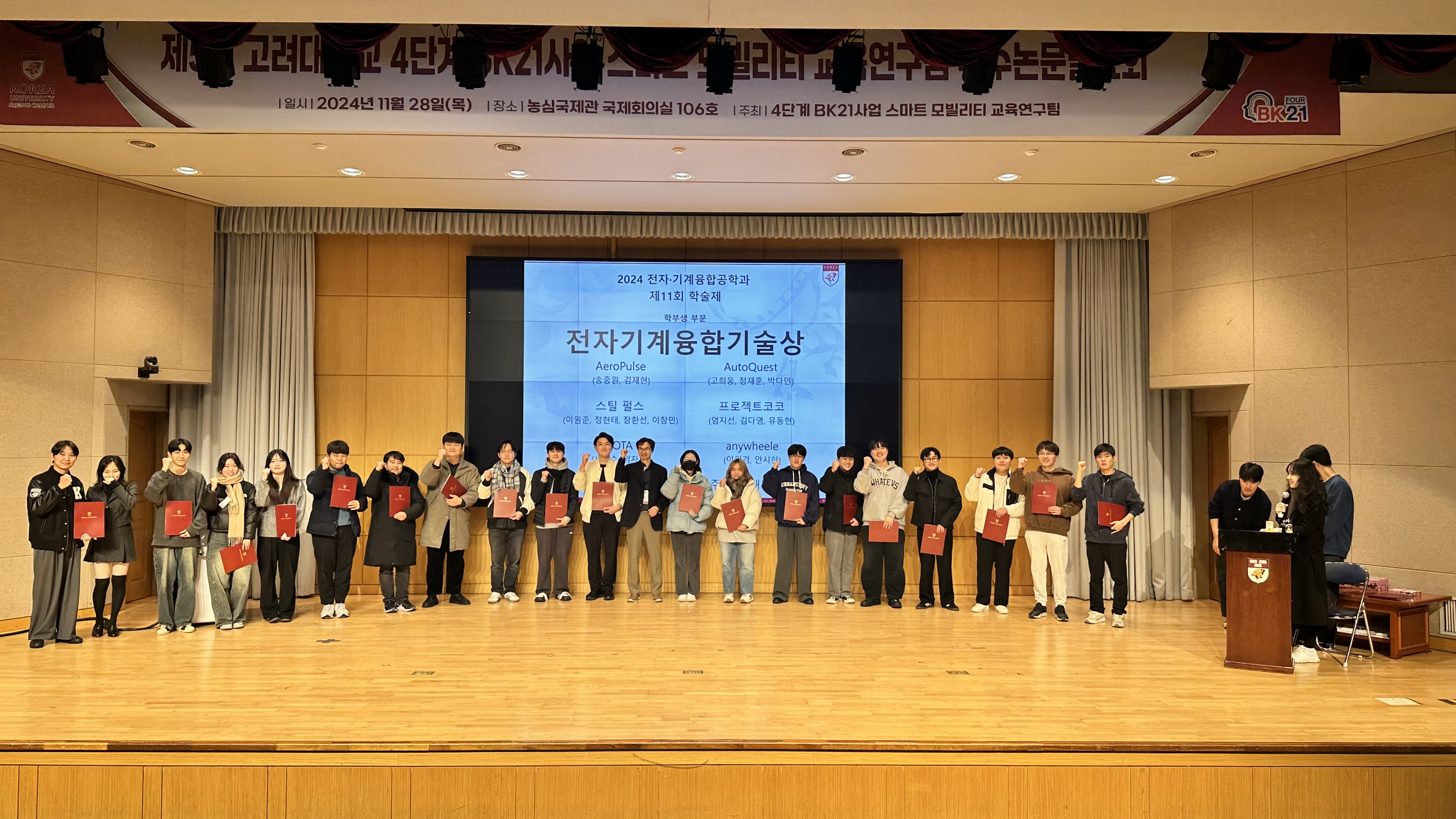 단체사진2.jpg 첨부 이미지