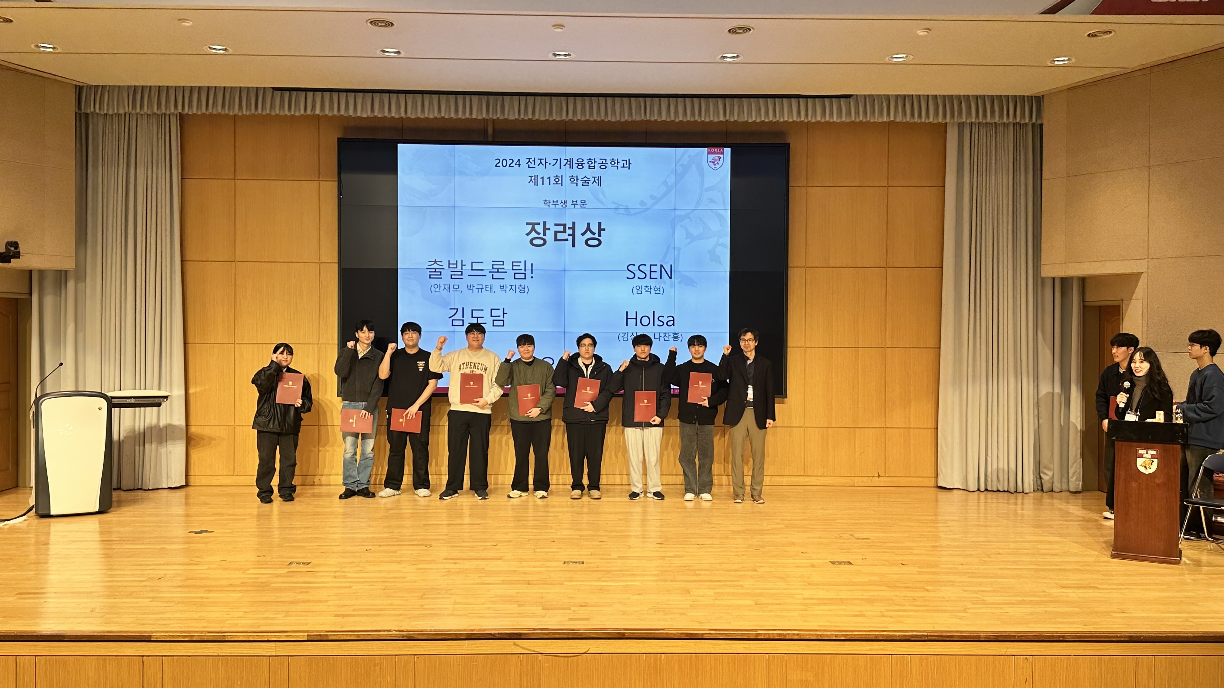 단체사진2.jpg 첨부 이미지