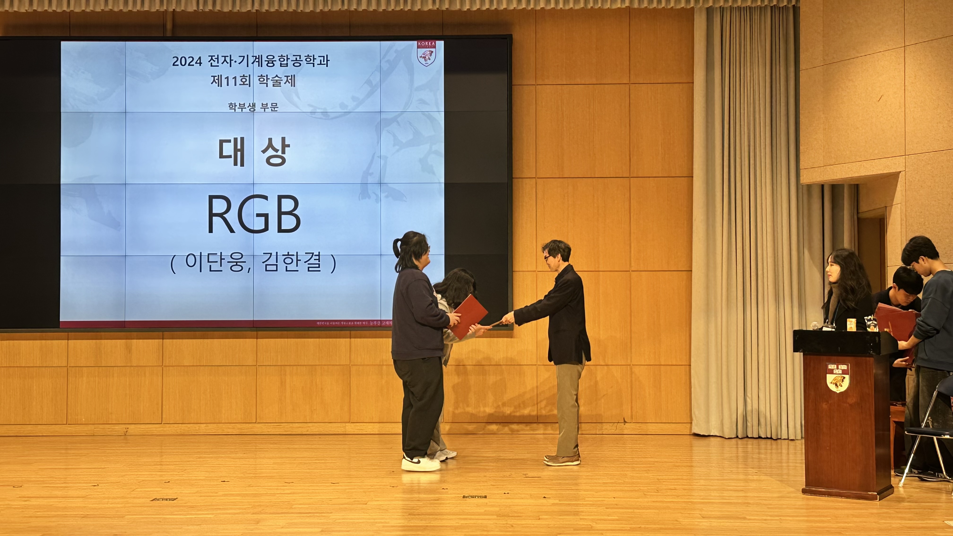 KakaoTalk_20241202_202007283_20.jpg 첨부 이미지