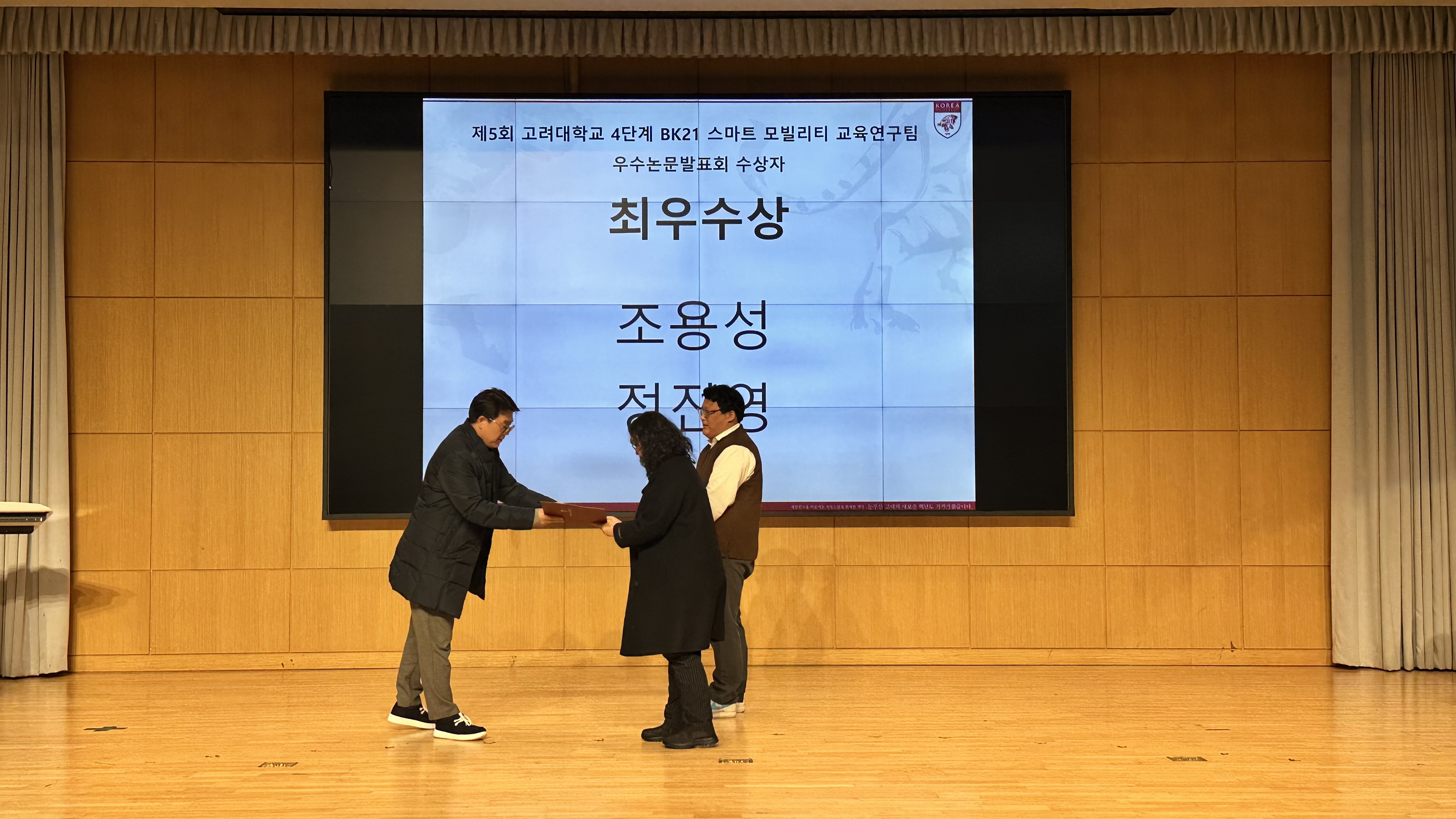 KakaoTalk_20241202_202152769_01.jpg 첨부 이미지