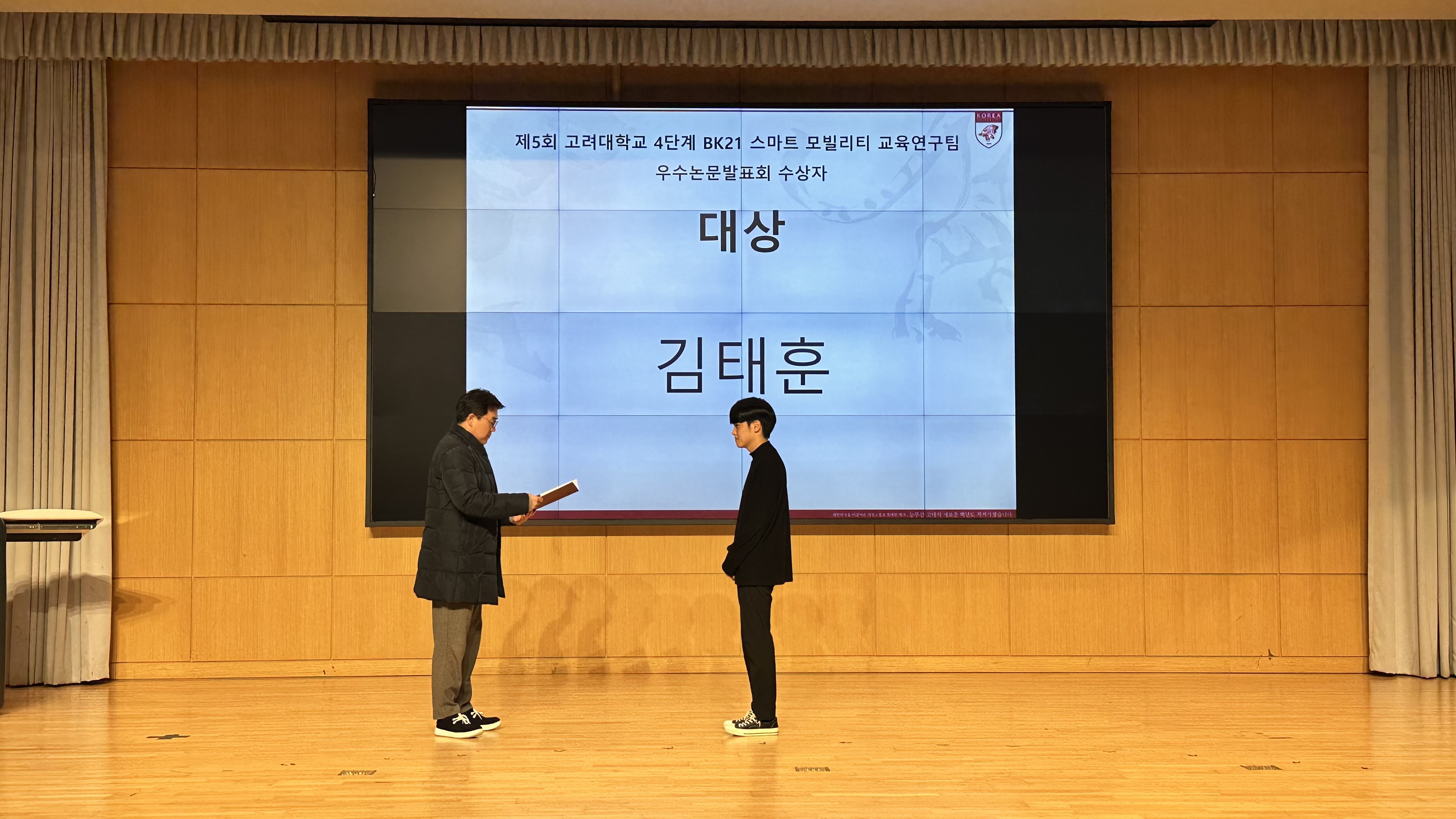 KakaoTalk_20241202_202152769_08.jpg 첨부 이미지