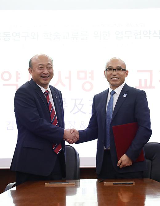 업무 협약 사진