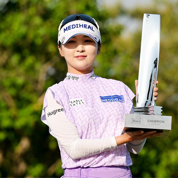 이예원 선수 우승사진