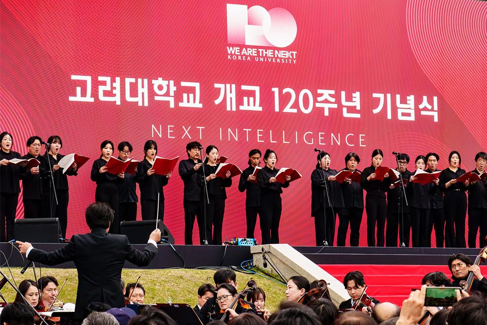 120주년 기념식 사진